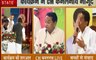 MP: पंडित जवाहरलाल नेहरु जी की जंयती पर भोपला से CM कमलनाथ का स्कूली बच्चों को संबोधन, देखें Video