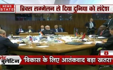 Bullet Bulletin: पहाड़ पर 'सफेद आफत', आतंकवाद पर साथ ब्रिक्स देश देखें देश-दुनिया की सभी बड़ी खबरें
