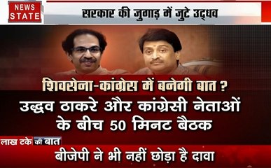 Lakh Take Ki Baat: राष्ट्रपति शासन लागू होने के बाद भी शिवसेना को गोल-गोल घुमाए जा रहे हैं शरद पवार