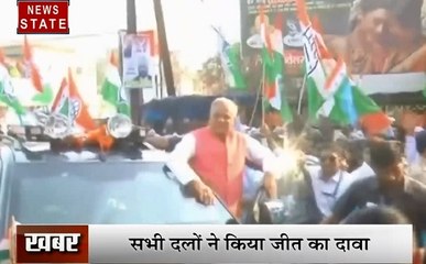 Chhattisgarh: प्रदेश में नगरीय निकाय चुनाव को लेकर राजनीतिक दलों ने कसी कमर, देखें वीडियो