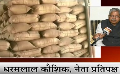 CG: बीजेपी बघेल सरकार के खिलाफ खोलेगी मोर्चा, 15 नवंबर को प्रदेशव्यापी प्रदर्शन का ऐलान