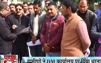 Uttarakhand: उत्तरकाशी में युवक की संदिग्ध हालात की मौत पर ग्रामीणों की सरकार को धमकी, यमुनोत्री हाईवे पर करेंगे जाम