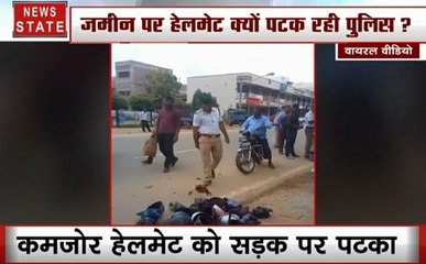 Viral Video: ट्रैफिक पुलिस वाले क्यों तोड़ रहे हैं हेल्मेट, देखिए देश का सबसे छोटा तेंदुलकर