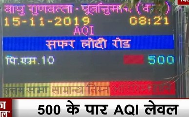 Delhi Pollution: दिल्ली में बढ़ते प्रदूषण को लेकर सुप्रीम कोर्ट का केंद्र सरकार को आदेश- जापानी तकनीक से लें सीख