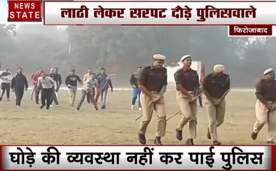 Uttar pradesh: घोड़े की जगह लाठी पर सवार हुए पुलिसवाले, तस्वारे देख अपनी हंसी नही रोक पाएंगे आप