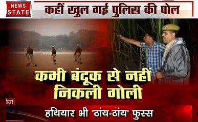 Khoj Khabar: देखिए ठांय-ठांय के बाद यूपी पुलिस की अनोखी घुड़सवारी, देखें हमारी खास पेशकश