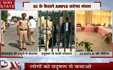 खबर विशेष: होमगार्डों के फर्जी हस्ताक्षर करके हर महीने हुआ 8 लाख का घोटाला, कई और जिलो में होगी जांच