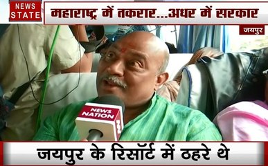 Maharashtra: राष्ट्रपति शासन लागू होने के बाद महाराष्ट्र के लिए रवाना हुए जयपुर में ठहरे कांग्रेस के 40 विधायक