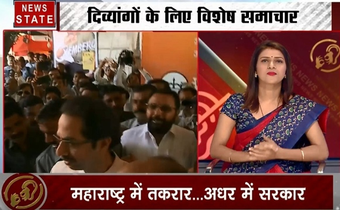 Samachar Vishesh: मूक बधिरों के लिए खास बुलेटिन, देखिए महाराष्ट्र मे तकरार