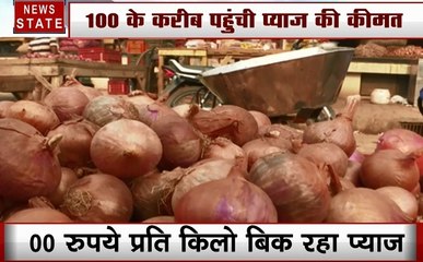 Inflation: भाव खा रहे प्‍याज ने निकाले लोगों के आंसू , अब रेट बढ़कर हुआ 100 रूपये किलो