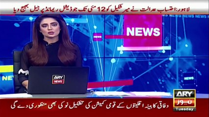 Confirmed Coronavirus Cases Reach 14,079 In Pakistan, 301 Dead