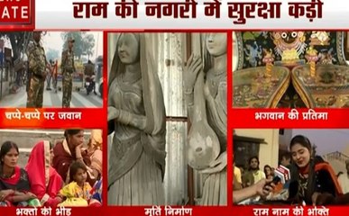 Ayodhya Special: अयोध्या में देव दीपावली पर भक्तों की भीड़, राम की भक्ति में रमे श्रद्धालु