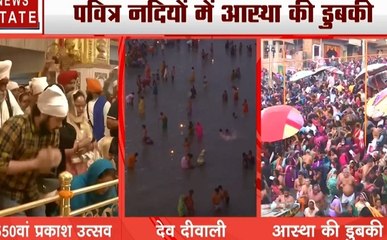 कार्तिक पूर्णिमा के मौके पर पवित्र नदियों में स्नान का महत्व, फूलों से सराबोर स्वर्ण मंदिर