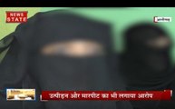 अलीगढ़: कानून बनने के बाद भी नहीं थम रहा ट्रिपल तलाक का मामला, दहेज के लिए पत्नी को दिया तलाक