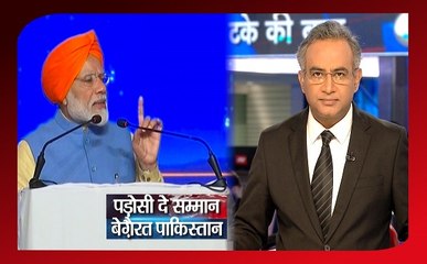 Lakh Take Ki Baat: गुरुनानक की 550वीं जयंती कल, इमरान खान की बदजुबानी कैमरे में कैद