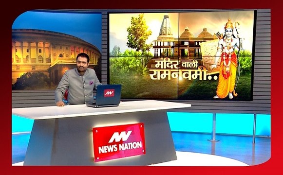 Khoj Khabar: गृह मंत्रालय ने शूरु की राम मंदिर ट्रस्ट बनाने की प्रकिया, अयोध्या के संत होंगे ट्रस्ट में शामिल