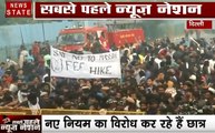 Delhi : JNU कैंपस में छात्रों का प्रदर्शन, फीस में कटौती की कर रहे हैं मांग
