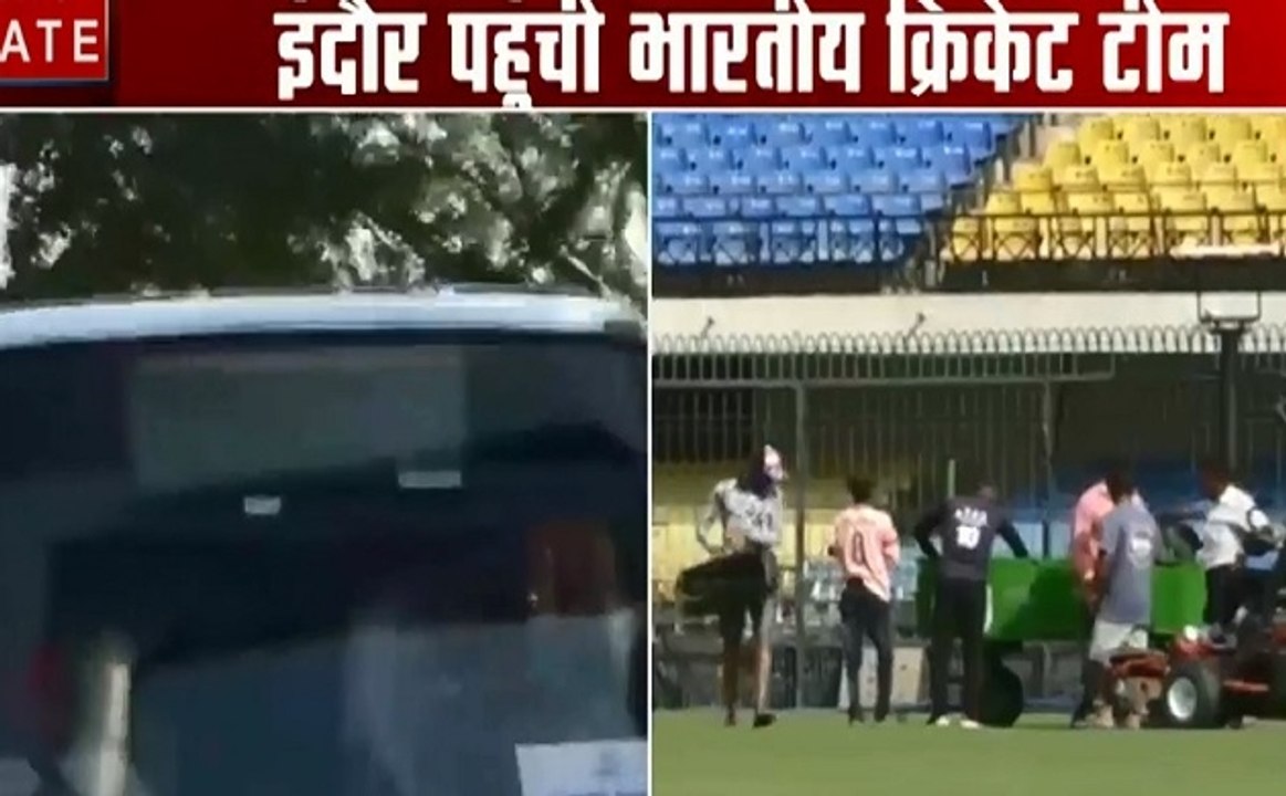 MP Sports: टेस्ट सीरिज के लिए इंदौर पहुंची टीम इंडिया, 14 नवंबर को बांग्लादेश के साथ खेलेगी पहला मैच