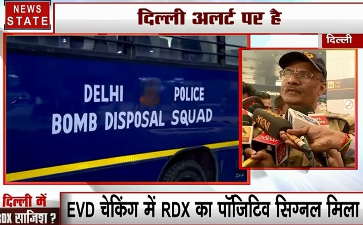 Delhi : इंदिरा गांधी अंतरराष्‍ट्रीय एयरपोर्ट के टर्मिनल 3 पर मिला लावारिस बैग, देखें हमारी ग्राउंड रिपोर्ट