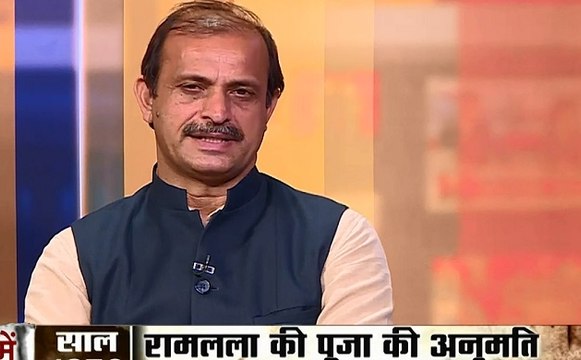 Ayodhya Verdict: अयोध्या फैसले पर धीरेंद्र पुंडीर का बयान- AIMPLB ने अयोध्या फैसले की समीक्षा की मांग की