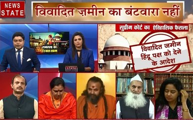 Ayodhya Verdict: राम नाम के रंग में रंगा अयोध्या, पीएम मोदी ने की देशवासियों से एकता बनाए रखने की अपील, देखें खास पेशकश