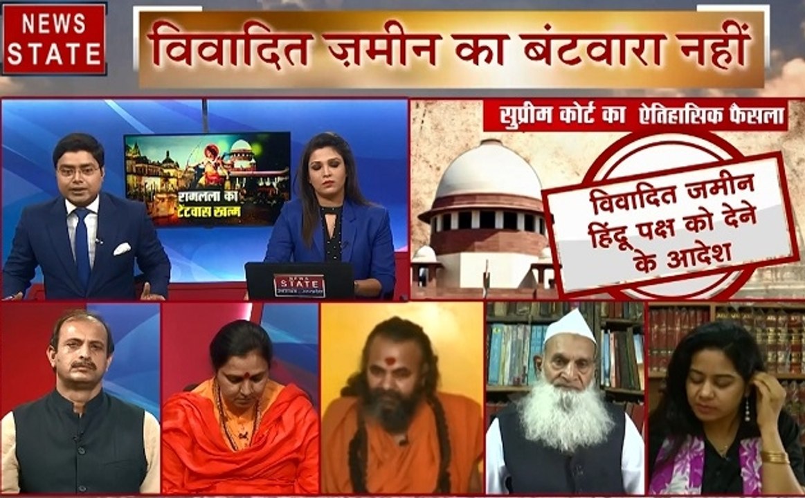 Ayodhya Verdict: राम नाम के रंग में रंगा अयोध्य...