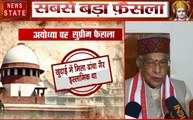Ayodhya Verdict: फैसले के बाद बोले मुरली मनोहर जोशी, कहा- कोर्ट के फैसले का करें सम्मान