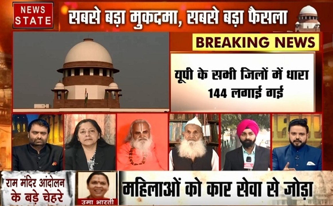 Ayodhya Verdict: PM मोदी ने की देश के लोगों से...