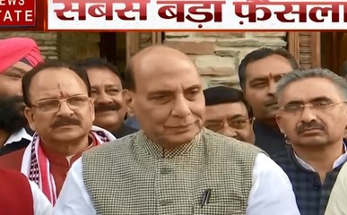 Ayodhya Verdict: अयोध्या मामले पर सुप्रीम फैसले से खुश दिखें रक्षा मंत्री राजनाथ सिंह, प्रतिक्रिया देने से मना किया