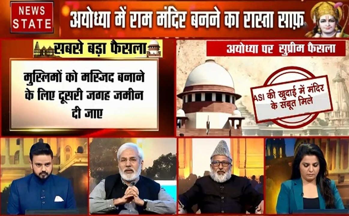 Ayodhya Verdict: PM मोदी ने नहीं किया करतापुर में राम मंदिर फैसले का जिक्र, देखें हमारी खास रिपोर्ट