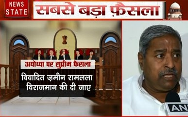 Ayodhya Verdict : विनय कटियार ने किया सुप्रीम कोर्ट के फैसले का स्वागत