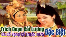 Những Trích Đoạn Cải Lương nghe là ngủ cao tận trời xanh trước 1975  Minh Vương Phượng Liên