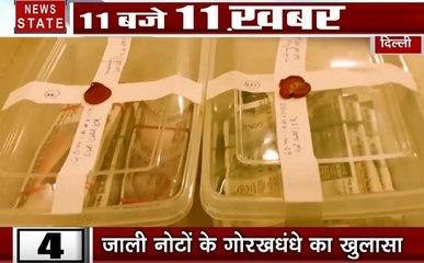 Special: देश के बाहर बैठे हैं नकली नोटों के सौदागर, देखिए कहां से भारत में आते हैं नकली नोट