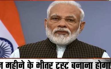 Narendra Modi Live: पीएम मोदी का संबोधन- पूरी दुनिया ने माना भारत सबसे बड़ा लोकतांत्रिक देश
