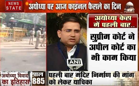 Ayodhya Verdict: पूरे अयोध्या पर हमारी पैनी नजर- DM अयोध्या