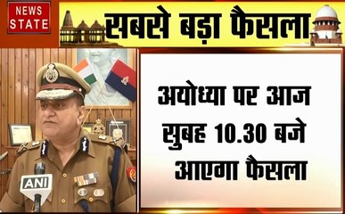 Ayodhya Verdict: छावनी में तब्दील अयोध्या, देखें यूपी के DGP ओपी सिंह का Interview