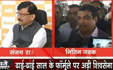 40 Khabrein: महाराष्ट्र में कैसे बनेगी सरकार, शिवसेना-बीजेपी के बीच मुख्यमंंत्री पद पर जंग जारी