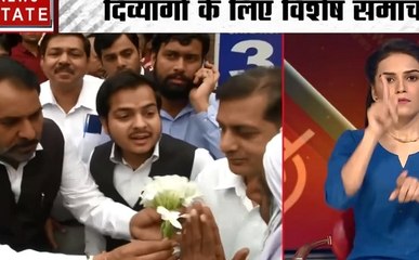 Samachar Vishesh: दिल्ली में वकीलों की हड़ताल में दिखी गांधीगिरी, कोर्ट के बाहर लोगों को बांटे फूल