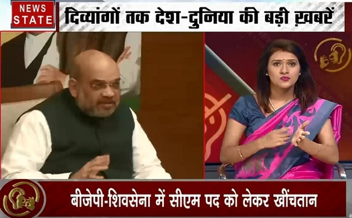 Samachar Vishesh: मूक बधिर लोगों के लिए खास बुलेटिन, देखिए महाराष्ट्र का चुनावी संग्राम