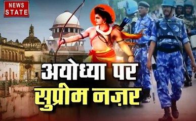 खबर विशेष: अयोध्या पर सुप्रीम नजर, यूपी के वकील भी हड़ताल पर, देखें हमारी खास पेशकश