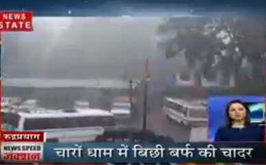 फटाफट अंजाम में देखें उत्तर प्रेदश-उत्तराखंड से जुड़ी बड़ी खबरें