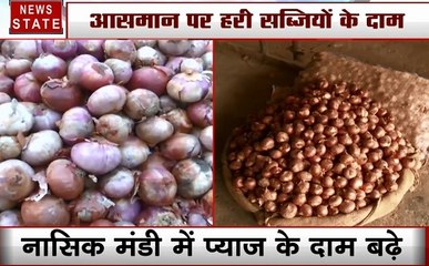 Inflation: भाव खा रहे प्‍याज ने निकाले लोगों के आंसू