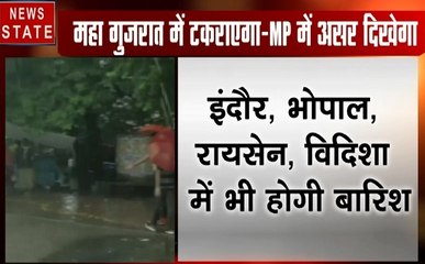 Madhya pradesh: गुजरात में टकराएगा महा तूफान, प्रदेश में दिखेगा असर