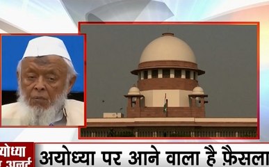 Ayodhya Alert: सुप्रीम फैसले से पहले अयोध्या में अलर्ट जारी, धारा 144 के बीच बढ़ाई गई कड़ी सुरक्षा