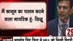 Kartarpur Corridor: सिद्धू ने MEA को लिखी चिट्ठी, पाकिस्तान जाने के लिए विदेश मंत्रालय से मांगी इजाजत