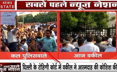 Delhi : रोहिणी कोर्ट में वकील ने की आत्मदाह की कोशिश