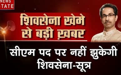 शिवसेना विधायकों के साथ उद्धव ठाकरे की बैठक खत्म, सरकार बनने तक 5 स्टार होटल में रहेंगे सभी विधायक