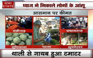Inflation: और ज्यादा महंगी होंगी सब्जियां, जाने क्यों बढ़ रहे हैं सब्जियों के दाम