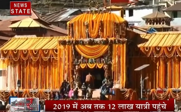 Uttarakhand: बद्रीनाथ और केदारनाथ धाम में भक्तों ने तोड़ा रिकॉर्ड, लाखों लोग ने किए दर्शन