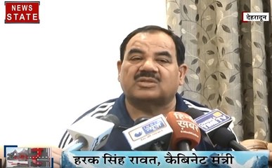 Uttarakhand: देहरादून- हरीश रावत स्टिंग केस, हरक सिंह वापस ले सकते हैं याचिका